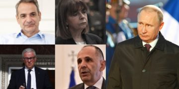 Alldaynews.gr Η Μόσχα κατηγορεί για ρωσοφοβία τους Μητσοτάκη, Σακελλαροπούλου, Γεραπετρίτη και Ρουσόπουλο