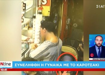 ΕΚΤΑΚΤΟ: Συνελήφθη η γυναίκα που αναζητούνταν για το νεκρό κοριτσάκι στο Παλαιό Φάληρο