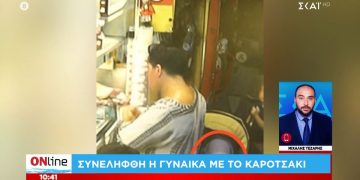 Alldaynews.gr ΕΚΤΑΚΤΟ: Συνελήφθη η γυναίκα που αναζητούνταν για το νεκρό κοριτσάκι στο Παλαιό Φάληρο