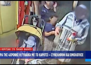 Μητέρα του μικρού κοριτσιού στο Παλαιό Φάληρο η γυναίκα που συνελήφθη και ομολόγησε – «Έπεσε και χτύπησε»
