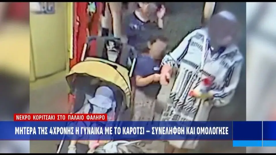 Alldaynews.gr