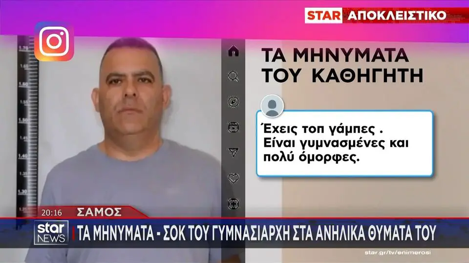 Alldaynews.gr