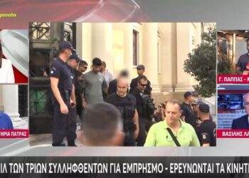 Alldaynews.gr Προπηλάκισαν τους κατηγορούμενους για εμπρησμό έξω από τα δικαστήρια – «Κάψατε όλη την Πάτρα»