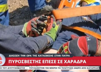 Alldaynews.gr Πυροσβέστης τραυματίστηκε σοβαρά κατά την κατάσβεση της φωτιάς – Έπεσε από ύψος σε βράχια (video)