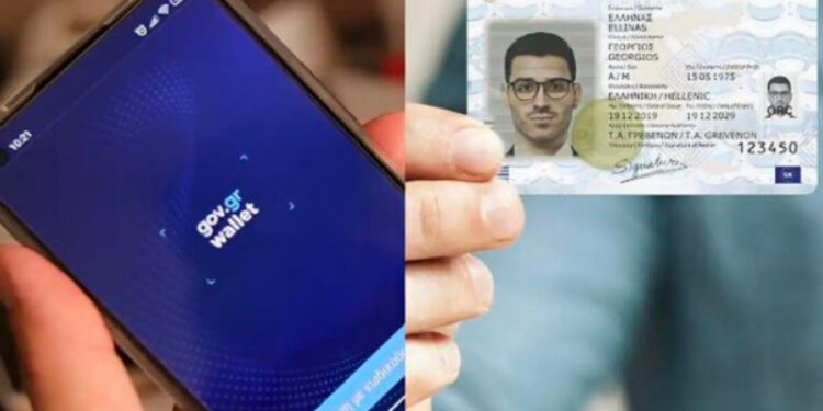 Alldaynews.gr Προσωπικός αριθμός: Λήγει η προθεσμία στις 5 Σεπτεμβρίου – Θα αποδίδεται αυτόματα σε εκείνους που δεν μερίμνησαν για την έκδοσή του