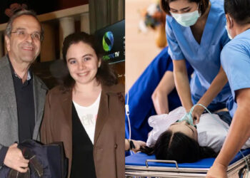 Τι είναι η Επιληψία από την οποία προκλήθηκε ο θάνατος της Λένας Σαμαρά; Πού οφείλεται;