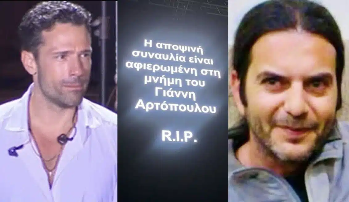Alldaynews.gr