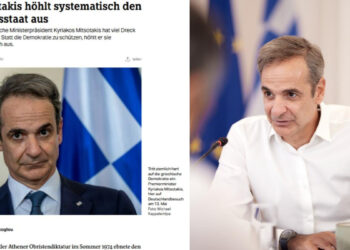 Alldaynews.gr «Νεκροθάφτης της Δημοκρατίας ο Μητσοτάκης» – Διασυρμός από τη γερμανική Taz για την κυβέρνηση και την χώρα