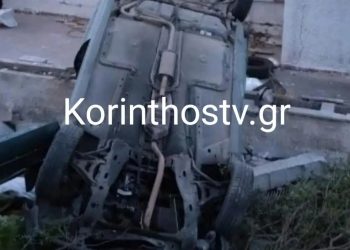 Τραγωδία ΠΡΙΝ ΑΠΟ ΛΙΓΟ σφοδρό τροχαίο: Δύο νεκρές και μία χαροπαλεύει – ΙΧ έφυγε από τον δρόμο και μπήκε σε αυλή σπιτιού