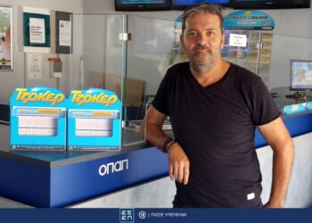 «ΝΟΜΙΖΑ ΜΟΥ ΚΑΝΟΥΝ ΠΛΑΚΑ» – ΤΖΟΚΕΡ: Η απίστευτη ιστορία των 2 νικητών – Με 6 ευpώ κέpδισε 14,4 εκατομμύρια