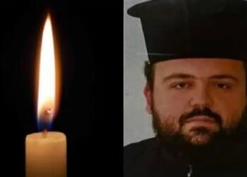 Θρήνος για τον πατέρα Γεώργιο – Εκοιμηθή μόλις σε ηλικία 46 ετών