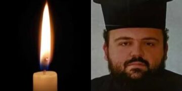 Θρήνος για τον πατέρα Γεώργιο – Εκοιμηθή μόλις σε ηλικία 46 ετών