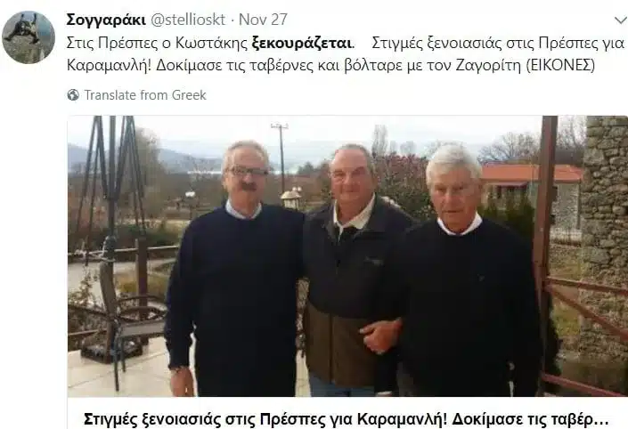 Ακρίβεια