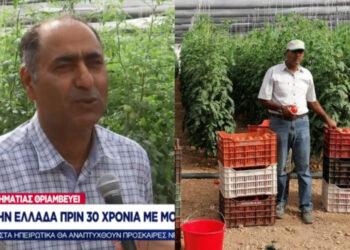 Με 170 ευρώ στην τσέπη ήρθε στην Έλλαδα, σήμερα έχει 1.000 στρέμματα και είναι ένας επιτυχημένος επιχειρηματίας – ΒΙΝΤΕΟ,ΦΩΤΟ