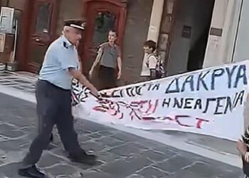 Άντρας συνελήφθη γιατί φώναξε σύνθημα για τα Τέμπη μπροστά στον Τασούλα