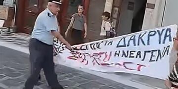 Alldaynews.gr Άντρας συνελήφθη γιατί φώναξε σύνθημα για τα Τέμπη μπροστά στον Τασούλα