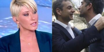 Alldaynews.gr Τα «πήρε» η Σία Κοσιώνη: «Δεν επηρεάζομαι από τον Κώστα Μπακογιάννη και από τον θείο του»