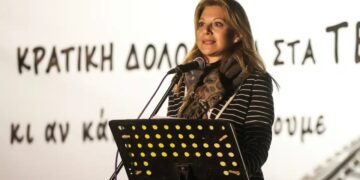 Alldaynews.gr Η Καρυστιανού καλεί για συγκεντρώσεις την ώρα ομιλίας Μητσοτάκη στη ΔΕΘ – «6 Σεπτεμβρίου κατεβαίνουμε στις πλατείες!»