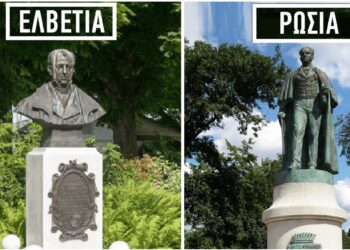 Δείτε πως τιμούν τον Ιωάννη Καποδίστρια στην Ελβετία αλλά και σε άλλες χώρες