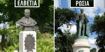 Alldaynews.gr Δείτε πως τιμούν τον Ιωάννη Καποδίστρια στην Ελβετία αλλά και σε άλλες χώρες