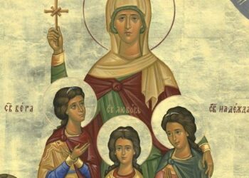 ΜΕΓΑΛΗ ΓΙΟΡΤΗ ΣΗΜΕΡΑ 17/9 – Η ΑΓΙΑ ΜΕ ΤΙΣ ΤΡΕΙΣ ΘΥΓΑΤΕΡΕΣ – ΣΕ ΠΟΙΟΥΣ ΛΕΜΕ ΧΡΟΝΙΑ ΠΟΛΛΑ