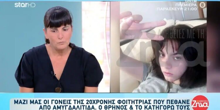 Alldaynews.gr Τέλος εποχής για τον Άκη Τσελέντη – Άνοιξε παγωτατζίδικο στην Κεφαλονιά