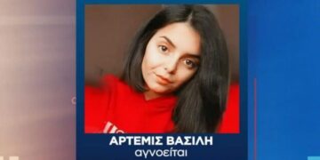 Alldaynews.gr 5 χρόνια άφαντη: Τι απέγινε η 19χρονη Άρτεμις; Μία σκιά πάνω από το Κορωπί που δεν λέει να φύγει