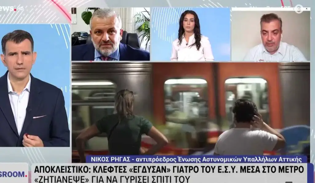 Γιατρός