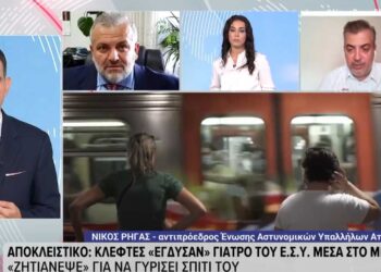 Λήστεψαν στο μετρό γιατρό που ήρθε για Συνέδριο και ζητούσε λεφτά από επιβάτες για να μπορέσει να επιστρέψει (video)