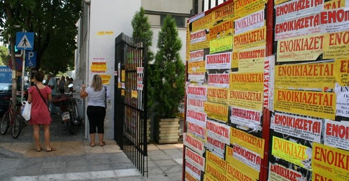 Alldaynews.gr «Ανάσα» για χιλιάδες Έλληνες: Αν πληροίς αυτές τις 4 προϋποθέσεις, το κράτος πληρώνει το μισό ενοίκιο σου – Δικαιούχοι