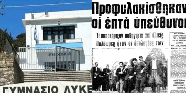 «Σταμάτησε το ρολόι στις 13:40» – Η τραγωδία με τις 21 μαθήτριες που σημάδεψε την Ελλάδα