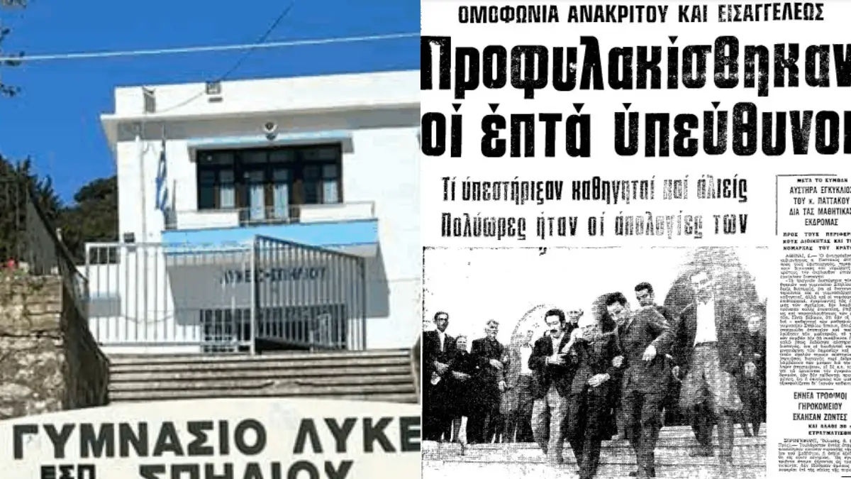 Alldaynews.gr