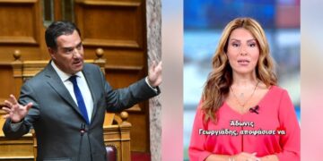 Alldaynews.gr Με αφορμή τη δολοφονία Τσάρλι Κερκ: Το ξέσπασμα της Νατάσας Γιάμαλη μετά την αναφορά του Άδωνι για «το ξεμπρόστιασμα»