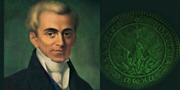 Alldaynews.gr Καποδίστριας: Ο άνθρωπος που αν ολοκλήρωνε το έργο του η Ελλάδα θα ήταν διαφορετική