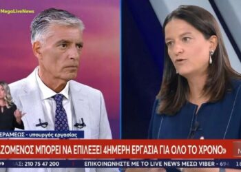 Νίκη Κεραμέως: «Είναι δήθεν το 13ωρο – Έχουμε τη χαμηλότερη ανεργία των τελευταίων 17 ετών»