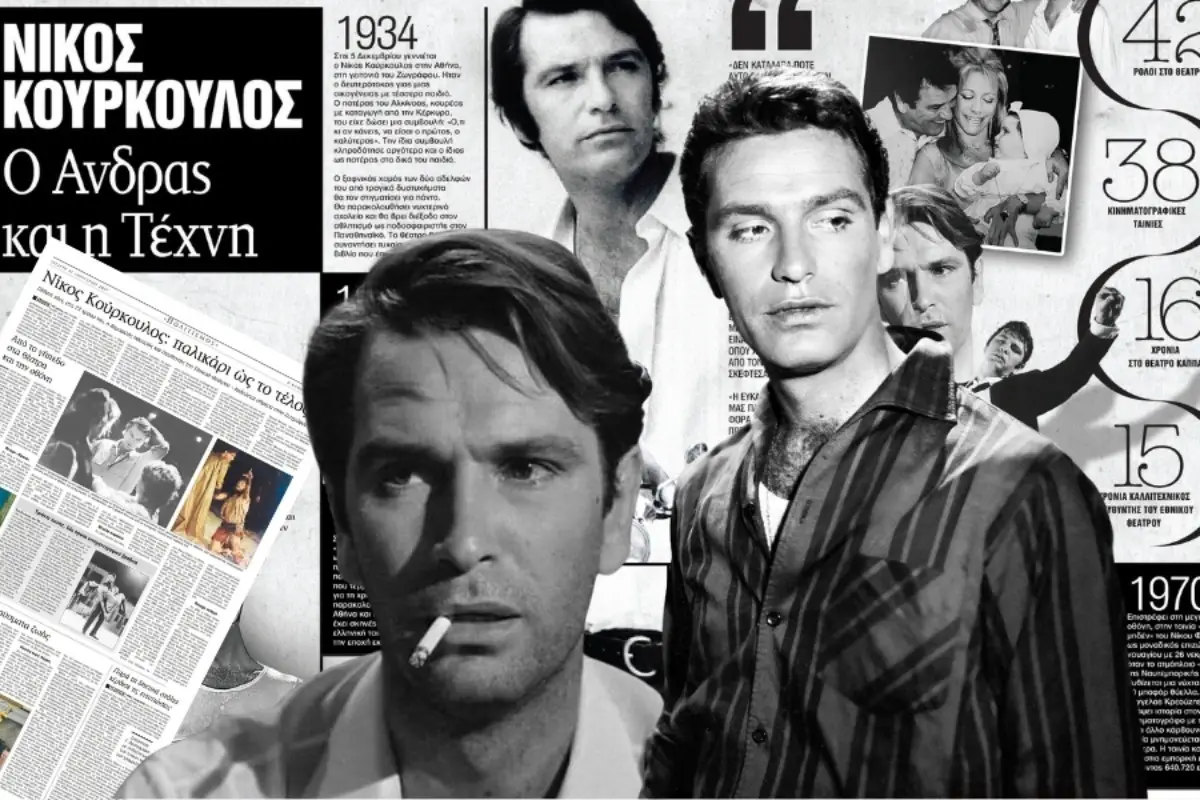 Alldaynews.gr