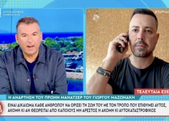 «Γνωρίζω κι άλλα έχω και ντοκουμέντα»: Αμηχανία μετά τις ατάκες Πέτρου Κουσουλού για Γιώργο Μαζωνάκη