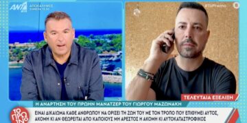 «Γνωρίζω κι άλλα έχω και ντοκουμέντα»: Αμηχανία μετά τις ατάκες Πέτρου Κουσουλού για Γιώργο Μαζωνάκη