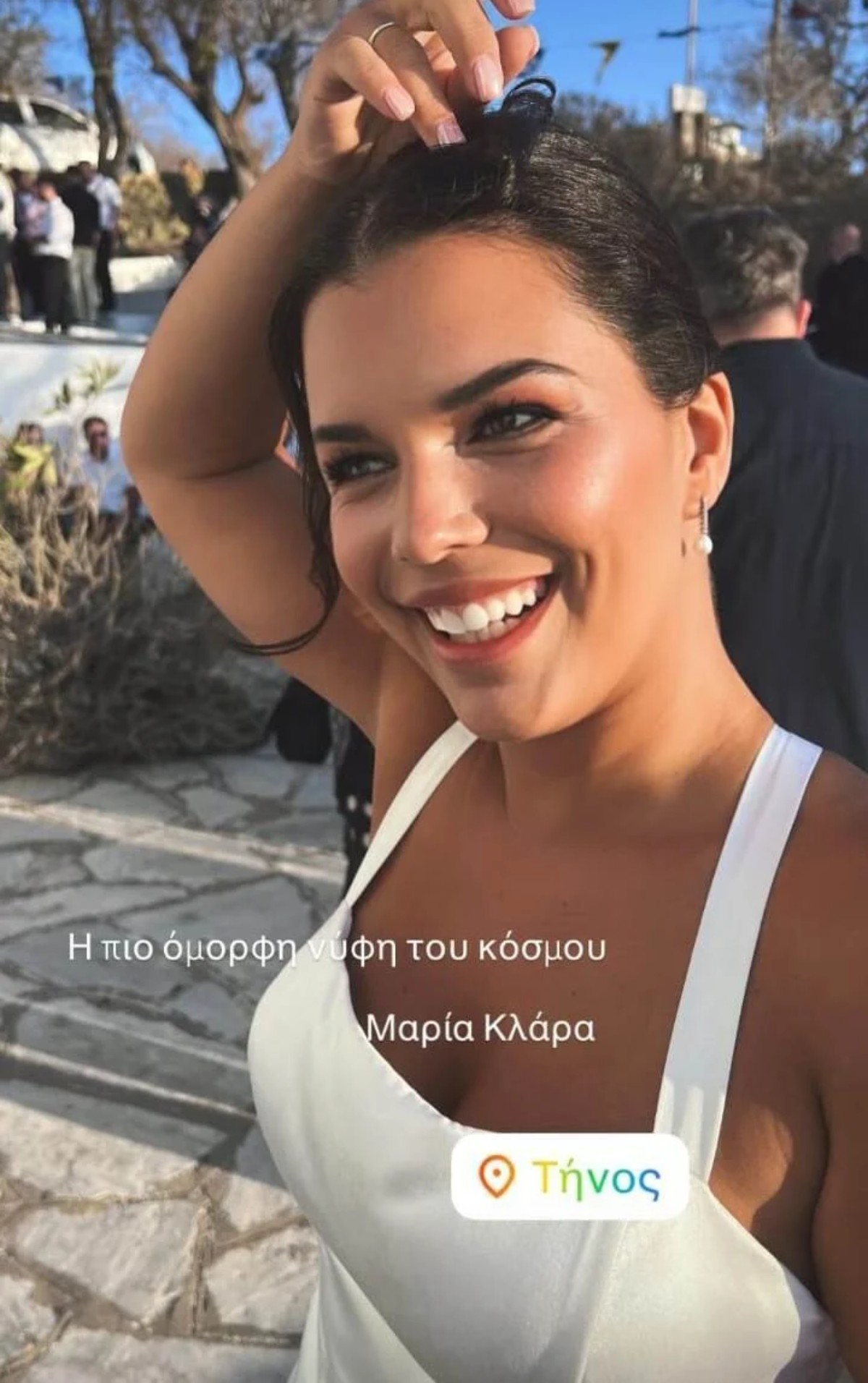Αντετοκούνμπο