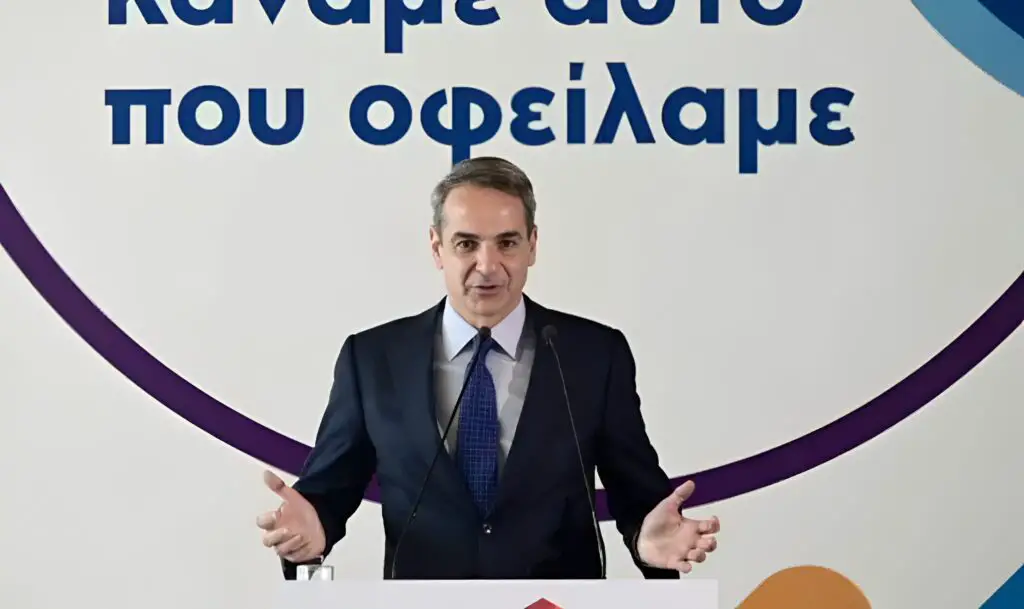 συντάξεις