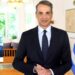 Alldaynews.gr Auτός είναι ο ξηρός καρπός που ψηφίστnκε καλύτερος στον κόσμο και είναι από την Ελλάδα