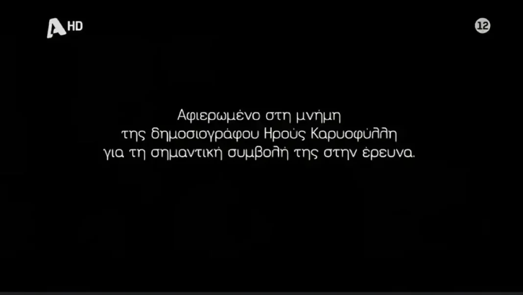 Alpha
