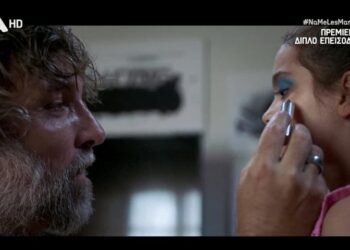 «Τι κάνει ο άρρωστος;»: Η σοκαριστική σκηνή με την 8χρονη Ιωάννα στην πρεμιέρα του «Να με λες μαμά» πάγωσε το κοινό