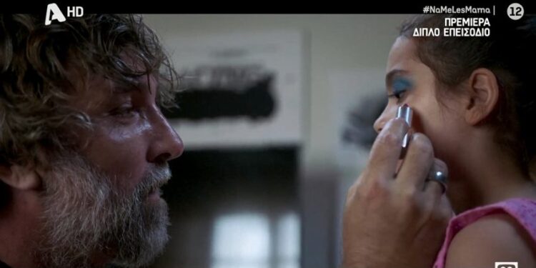 Alldaynews.gr «Τι κάνει ο άρρωστος;»: Η σοκαριστική σκηνή με την 8χρονη Ιωάννα στην πρεμιέρα του «Να με λες μαμά» πάγωσε το κοινό