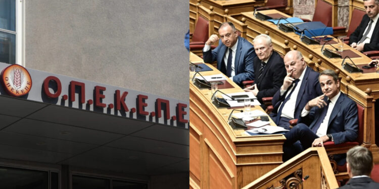 ΟΠΕΚΕΠΕ: Νέα ονόματα πολιτικών εμπλέκονται στις παράνομες επιδοτήσεις – Τι αποκάλυψε η έρευνα της Ευρωπαϊκής Εισαγγελίας