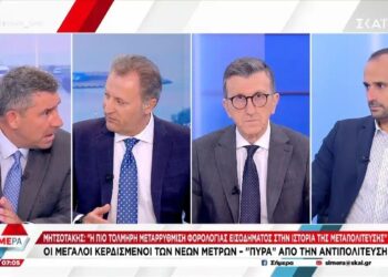 Άρης Πορτοσάλτε: «Ο Μητσοτάκης είναι το συνώνυμο της σταθερότητας στην Ελλάδα, να σταματήσει η μίρλα»