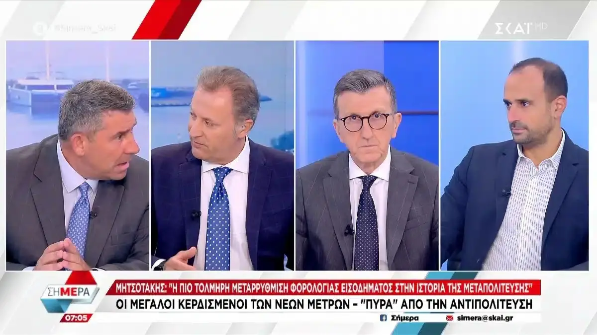 Alldaynews.gr