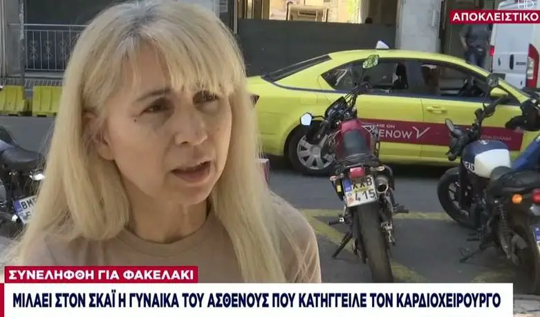 Alldaynews.gr