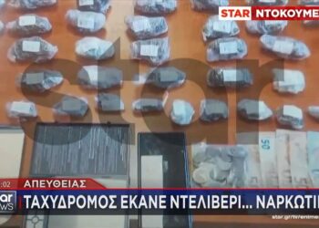 Ταχυδρόμος δούλευε σε ψητοπωλείο και έκανε ντελίβερι σουβλάκια και ναρκωτικά (video)