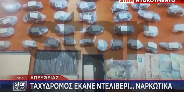 Alldaynews.gr Ταχυδρόμος δούλευε σε ψητοπωλείο και έκανε ντελίβερι σουβλάκια και ναρκωτικά (video)